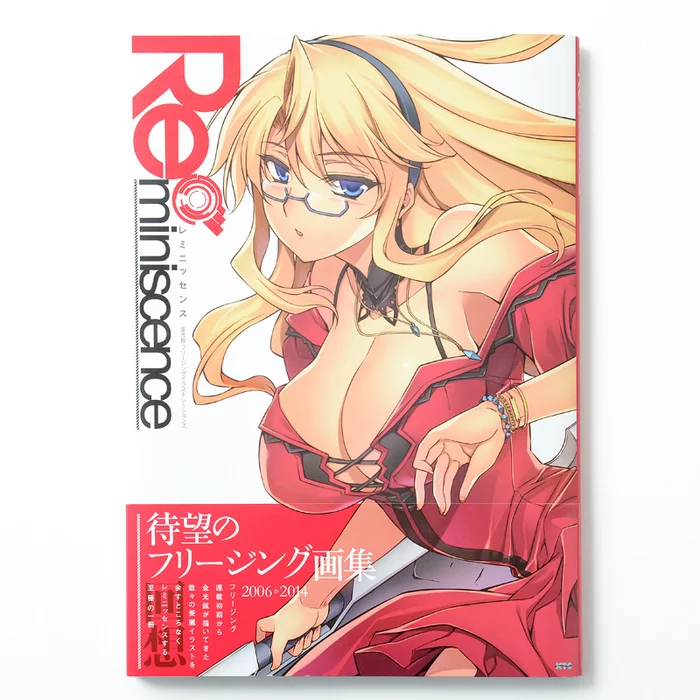 Freezing Illustrations 3 Freezing Illustrations