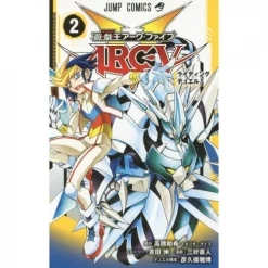 Yu-Gi-Oh! Arc-V Vol. 2