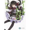 Date A Live Encore Vol. 3 (Light Novel) 2 Date A Live Encore Vol. 3 (Light Novel) -Books Sales Store dd4db26e11424e71b78385839ed27e65.jpg