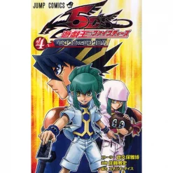 Yu-Gi-Oh! 5D's Vol. 4