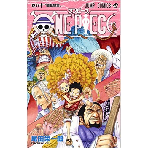 One Piece Vol. 80 3 One Piece Vol. 80