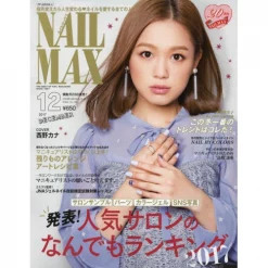 Nail Max December 2017