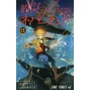 The Promised Neverland Vol. 11 -Books Sales Store de12727df6d74dc18fe46f98ffcefe26.jpg