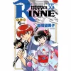 Rin-ne Vol. 35 -Books Sales Store de1c378c3a574093bb330631113a7cb1.jpg