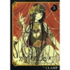 CLAMP XxxHolic Vol. 3 -Books Sales Store de38af23b94045fd85d17d3af8054611.jpg