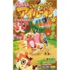 Monster Hunter Manga: Poka Poka Airou Village Vol. 5