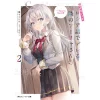 Tokidoki Bosotto Russia-go De Dereru Tonari No Arya-san Vol. 2 (Light Novel) -Books Sales Store de454076fa444fa6b77ffd5e5ab6d804.jpg