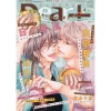 Dear+ April 2018 2 Dear+ April 2018 -Books Sales Store de76f908722a4a12a6ab646b083ebbab.jpg