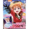 Dengeki G's Magazine May 2018 -Books Sales Store de80b3e21e624fb293603e19d86f3bf5.jpg