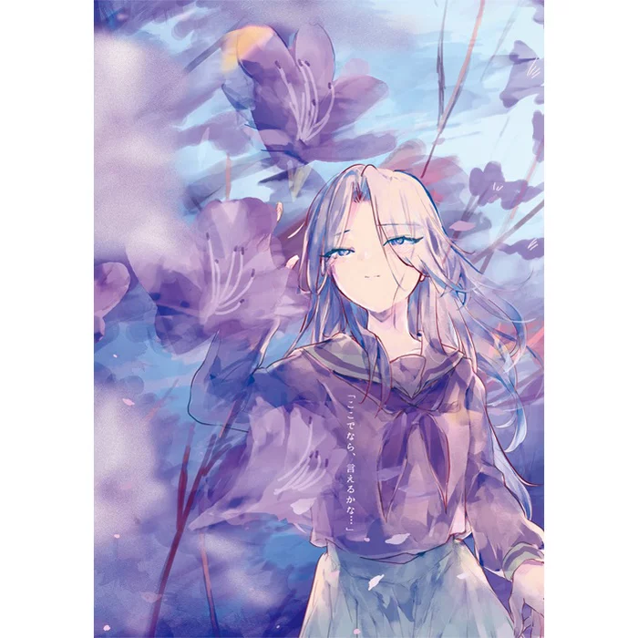 Sakura Magazine Vol. 0 9 Sakura Magazine Vol. 0 - Image 7