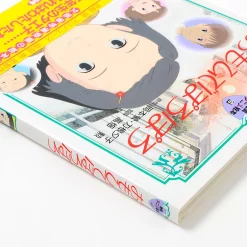 Ghibli Tokuma Anime Picture Book 9: Only Yesterday -Books Sales Store def4447804b1466988f1e14f073d6c10.jpg