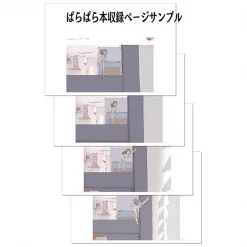 Japan Anima(tor) Expo Japan Anima(tor)'s Exhibition Visual Resource Collection Vol. 0 7 Japan Anima(tor) Expo Japan Anima(tor)'s Exhibition Visual Resource Collection Vol. 0 -Books Sales Store df1580821eb44c1cbb63b0d3798de694.jpg