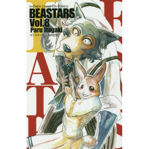 Beastars Vol. 8 3 Beastars Vol. 8