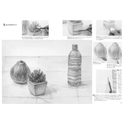Hobby Japan Basics Of Pencil Dessin -Books Sales Store df3c47a7808145c58dbc9f21d62722f9.jpg
