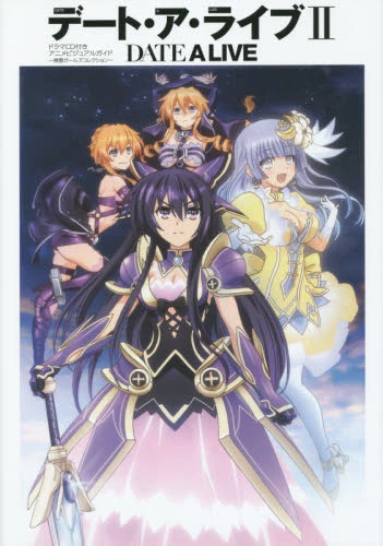 Date A Live 2 Anime Visual Guide With Drama CD Spirit Girls Collection 3 Date A Live 2 Anime Visual Guide With Drama CD Spirit Girls Collection
