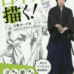 Draw Japanese Swords!