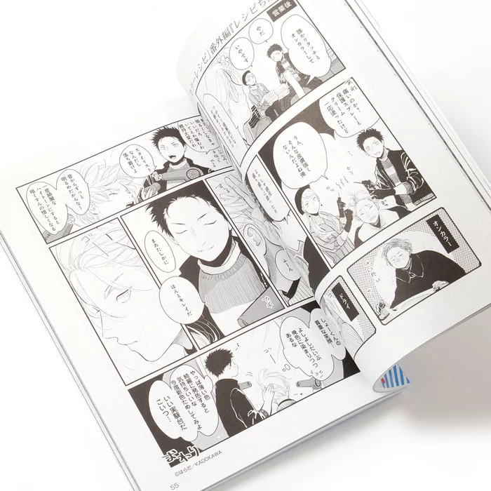 Kono BL Ga Yabai! 2017 Edition 7 Kono BL Ga Yabai! 2017 Edition - Image 5