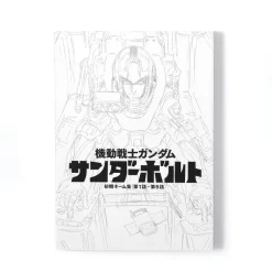 Mobile Suit Gundam Thunderbolt Vol. 7 Special Edition 24 Mobile Suit Gundam Thunderbolt Vol. 7 Special Edition -Books Sales Store dfbc45fd7e3d49ca8558c4f6a2d5d1d7.jpg
