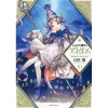 Kamome Shirahama Witch Hat Atelier Vol. 10 -Books Sales Store dfceffb882734bdc8fac0b511d595882.jpg