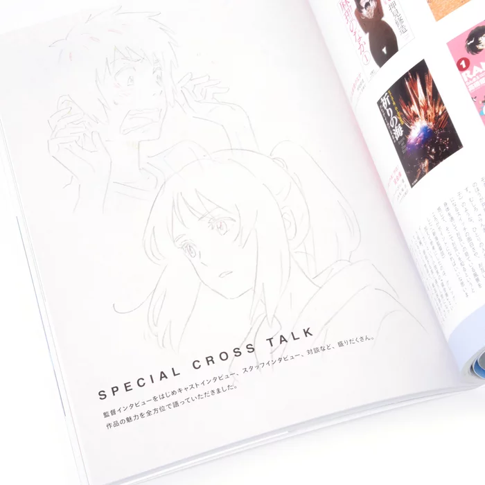Makoto Shinkai's Film Your Name Official Visual Guide Book 7 Makoto Shinkai's Film Your Name Official Visual Guide Book - Image 5