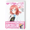 Love Live! School Idol Diary: Maki Nishikino 1 Love Live! School Idol Diary: Maki Nishikino -Books Sales Store dffc6c6b7363471da6c9930969ef7b6b.jpg