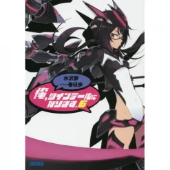 Gonna Be The Twin-Tail!! Vol. 6 (Light Novel)