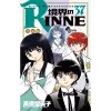 Rin-ne Vol. 37 -Books Sales Store e04c0de6085b48ad818451a72d4e8741.jpg