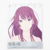 Monogatari Anime Series Heroines - Book 5: Hitagi Senjogahara 1 Monogatari Anime Series Heroines - Book 5: Hitagi Senjogahara -Books Sales Store e0626d840f8c4da9b4f02dc2a03e4c9f.jpg