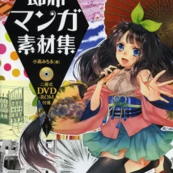 Instant Manga Stock Collection 3D, Background, Tone Collection -Books Sales Store e0792afa26fe490c8a2acc7eddbd1357.jpg