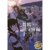 Kantai Collection -KanColle- Comic à La Carte: Maizuru Naval District No. 13 -Books Sales Store e0cf7fc36b414463b109643a4c4e00fa.jpg