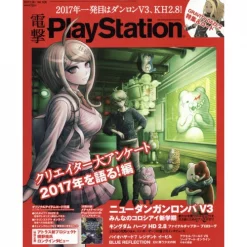 Dengeki PlayStation January 2017, Week 4