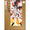 CLAMP RG Veda Collector's Edition Vol. 1 -Books Sales Store e121c6dcd3454f9d9a27be97b09a5531.jpg