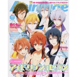 Animage October 2016