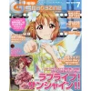 Dengeki G's Magazine July 2019 -Books Sales Store e14c00314be849f2917821ae8684b6f2.jpg