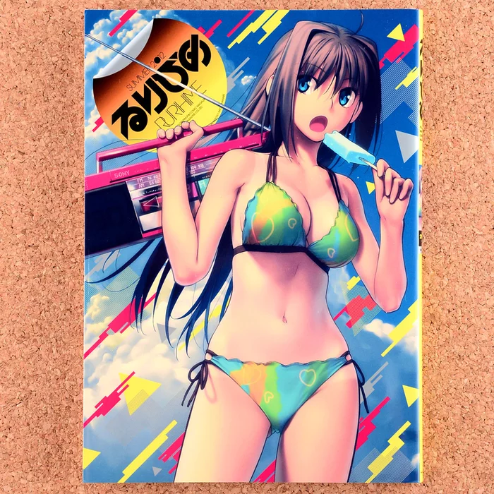 Ruri Hime 3 Ruri Hime