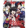 Animage November 2020