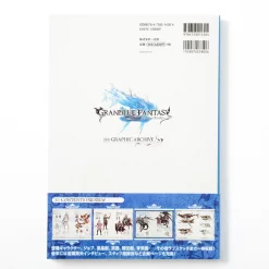 Granblue Fantasy Graphic Archive -Books Sales Store e186737d776141baa864a0cd8b6b85ff.jpg