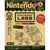 Nintendo Dream June 2018 1 Nintendo Dream June 2018 -Books Sales Store e188300c1214492ea2d38a154f658a14.jpg