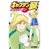 Captain Tsubasa: Rising Sun Vol. 7