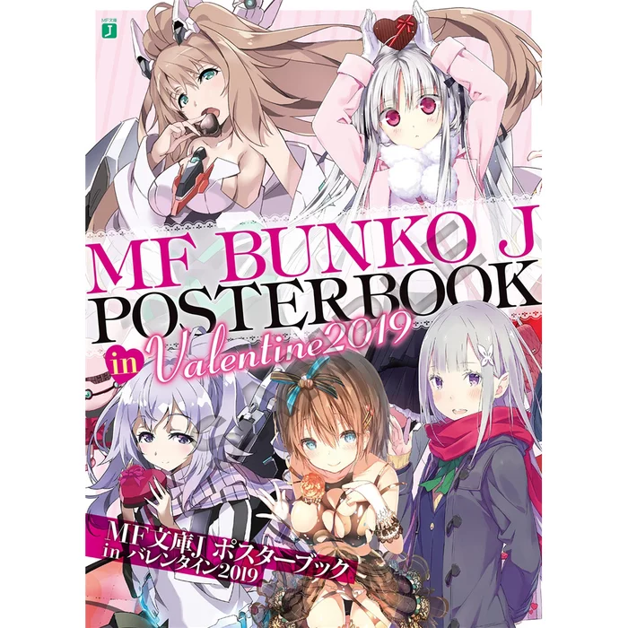 KADOKAWA MF Bunko J Poster Book In Valentine 2019 3 KADOKAWA MF Bunko J Poster Book In Valentine 2019