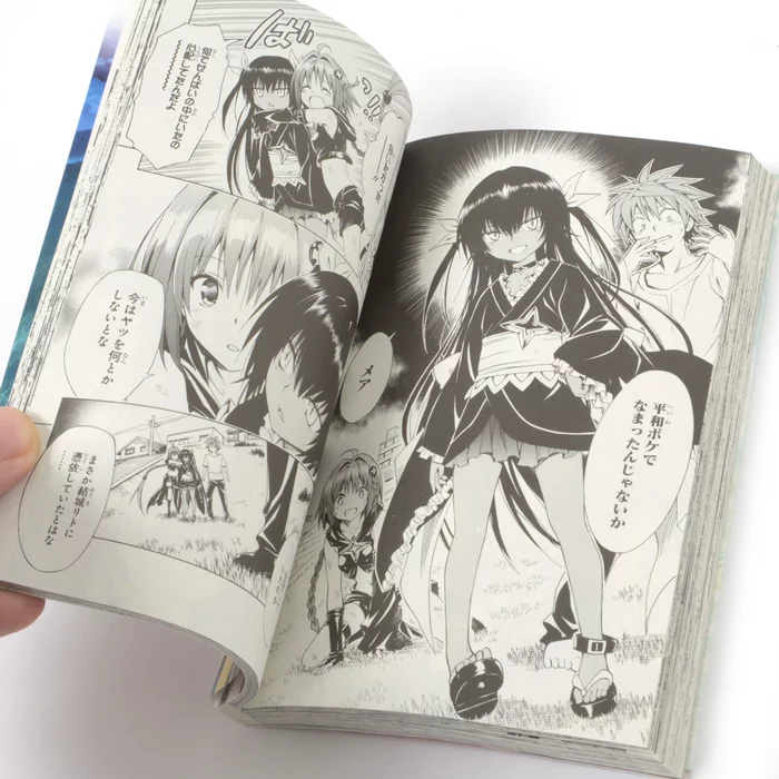 To Love-Ru Darkness Vol. 17 Limited Edition W/ Anime DVD 12 To Love-Ru Darkness Vol. 17 Limited Edition W/ Anime DVD - Image 10