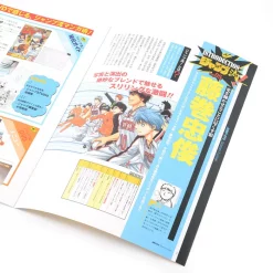 Jump-Ryu! Vol. 5 Kuroko's Basketball W/ Manga Drawing Tutorial DVD -Books Sales Store e20addfcc6024e039bf1556e2e33f7b1.jpg