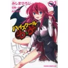 High School DxD Vol. 1