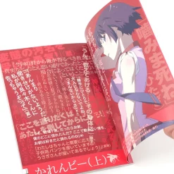 Nisemonogatari Complete Anime Guide Book (Kodansha Box Set) 21 Nisemonogatari Complete Anime Guide Book (Kodansha Box Set) -Books Sales Store e23024bd2daa4c809d26d53e3aead30b.jpg