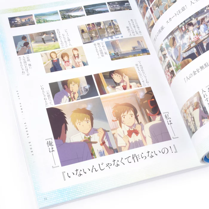 Makoto Shinkai's Film Your Name Official Visual Guide Book 6 Makoto Shinkai's Film Your Name Official Visual Guide Book - Image 4