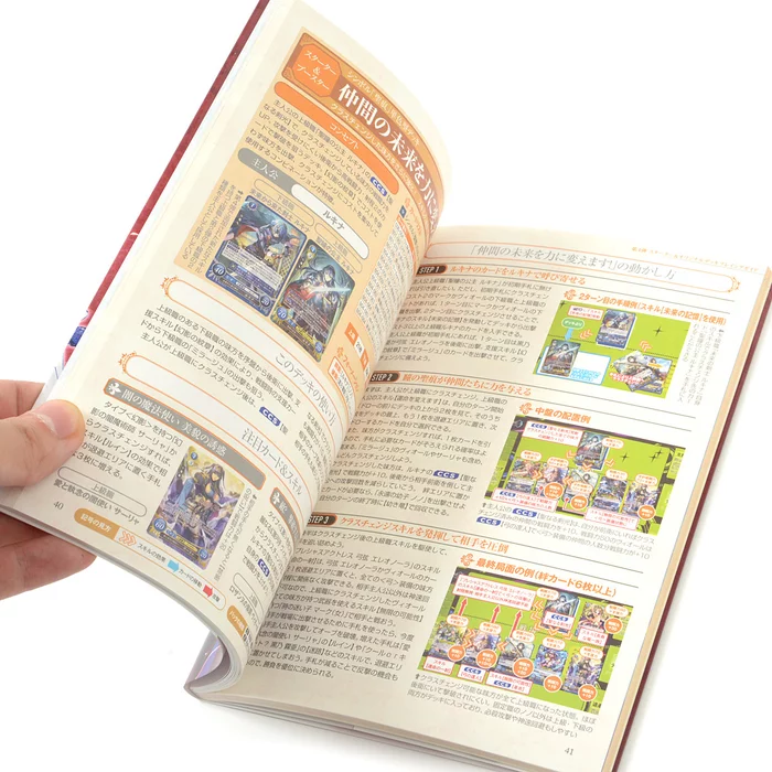 Fire Emblem 0 (Cipher) Official Guide Book Vol. 4 7 Fire Emblem 0 (Cipher) Official Guide Book Vol. 4 - Image 5