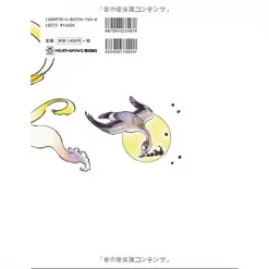 Japanese Calendar Solar Term Coloring Book 5 Japanese Calendar Solar Term Coloring Book -Books Sales Store e27f541950f64c709d66a11949b651ba.jpg