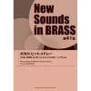 New Sounds In Brass Vol. 41: Vocaloid Hits Medley -Books Sales Store e286c1876db64a4fb23a7c1f8d04df85.jpg