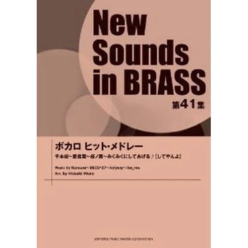 New Sounds In Brass Vol. 41: Vocaloid Hits Medley 3 New Sounds In Brass Vol. 41: Vocaloid Hits Medley