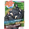 Girls Und Panzer Ultimate Guide